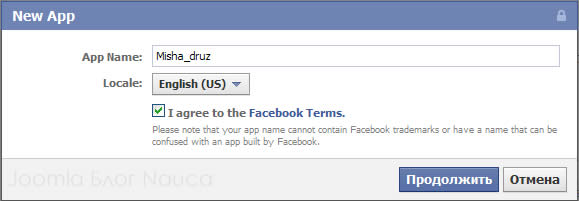 facebook app id how