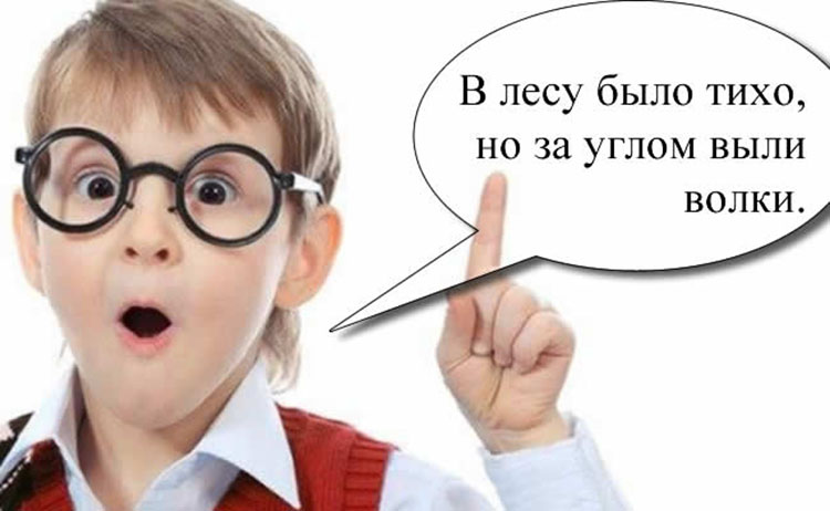 Сборник юмора из школьных сочинений shcool humor