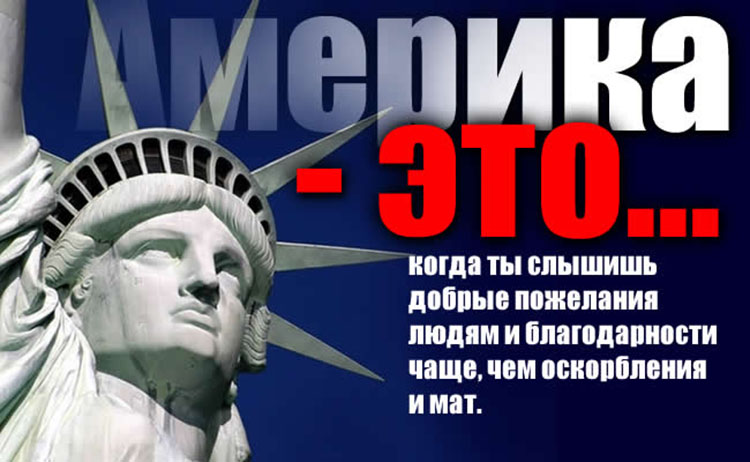 america-russian