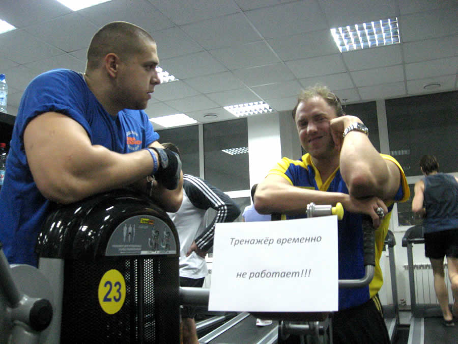 Flex Gym