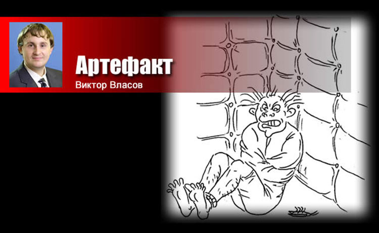 victor vlasov artefackt proza