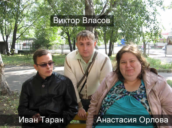Виктор Власов: Артефакт victor vlasov artefact