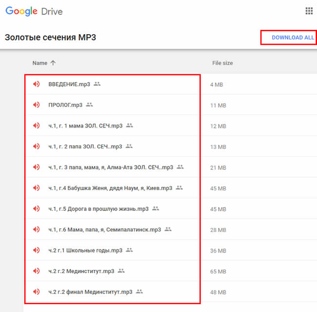 Отрывки из повести Ванадии Ермековой «Золотые сечения» vanadiya ernekova mp3 download 2