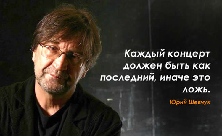 Юрий Шевчук - авторский вечер в Атланте 6 марта Yuri Shevchuk_atlanta