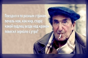 Гарики Игоря Губермана о женщинах и любви