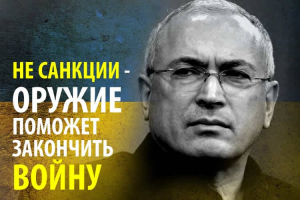 Война в Украине