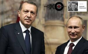 Эрдоган и Путин