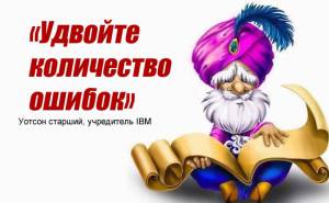 Мудрые советы