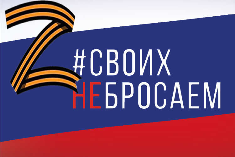 Война в Украине
