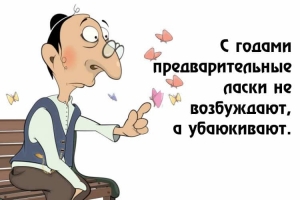 Немного юмора