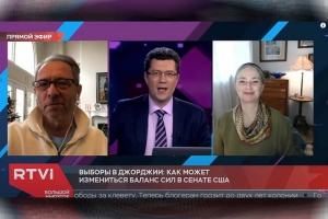RTVI