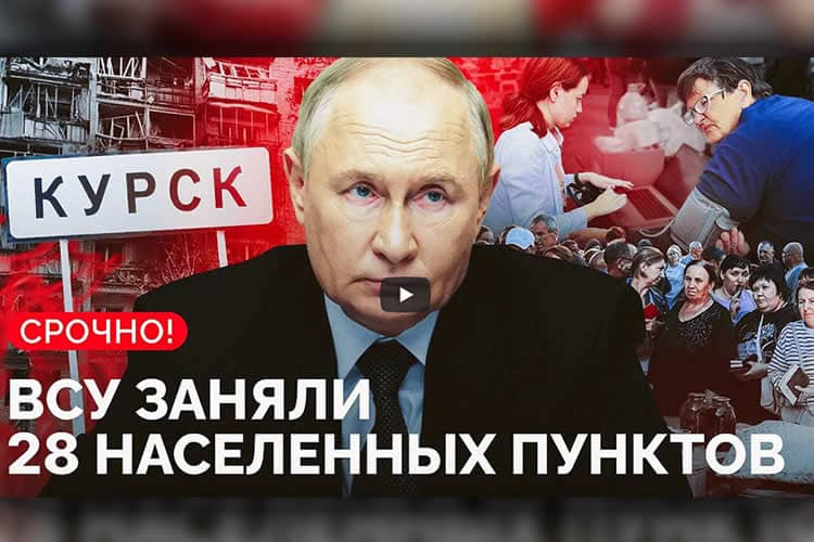 120 тысяч беженцев, тысяча километров под контролем ВСУ