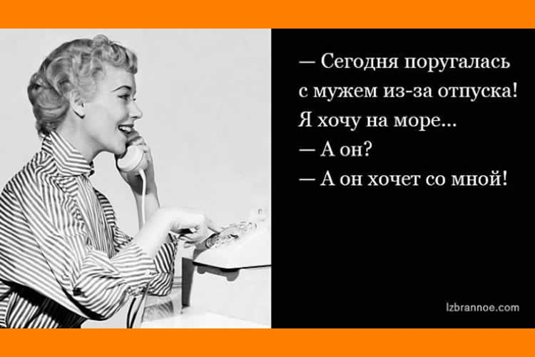 13 анекдотов