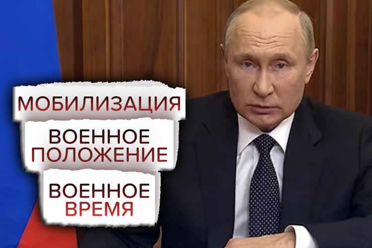 Война в Украине